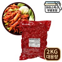 에이치에이유통 야식만참 숯불튤립불닭발 2kg 야식 술안주 닭발