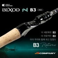 빅쏘드 엔 비쓰리 2022 전천후 로드 S672UL  BC702MH-X