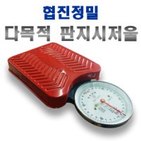 협진 판지시저울 / 평면형 / 100kg