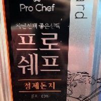 프로쉐프 정제돈지 라드 13kg