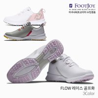 풋조이 플로우 레이스 FLOW LACE 여성 스파이크리스 골프화 2022년