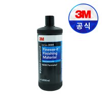 3M 3M차량관리용품 3084 Finness-It Finishing Material 콤파운드3000방