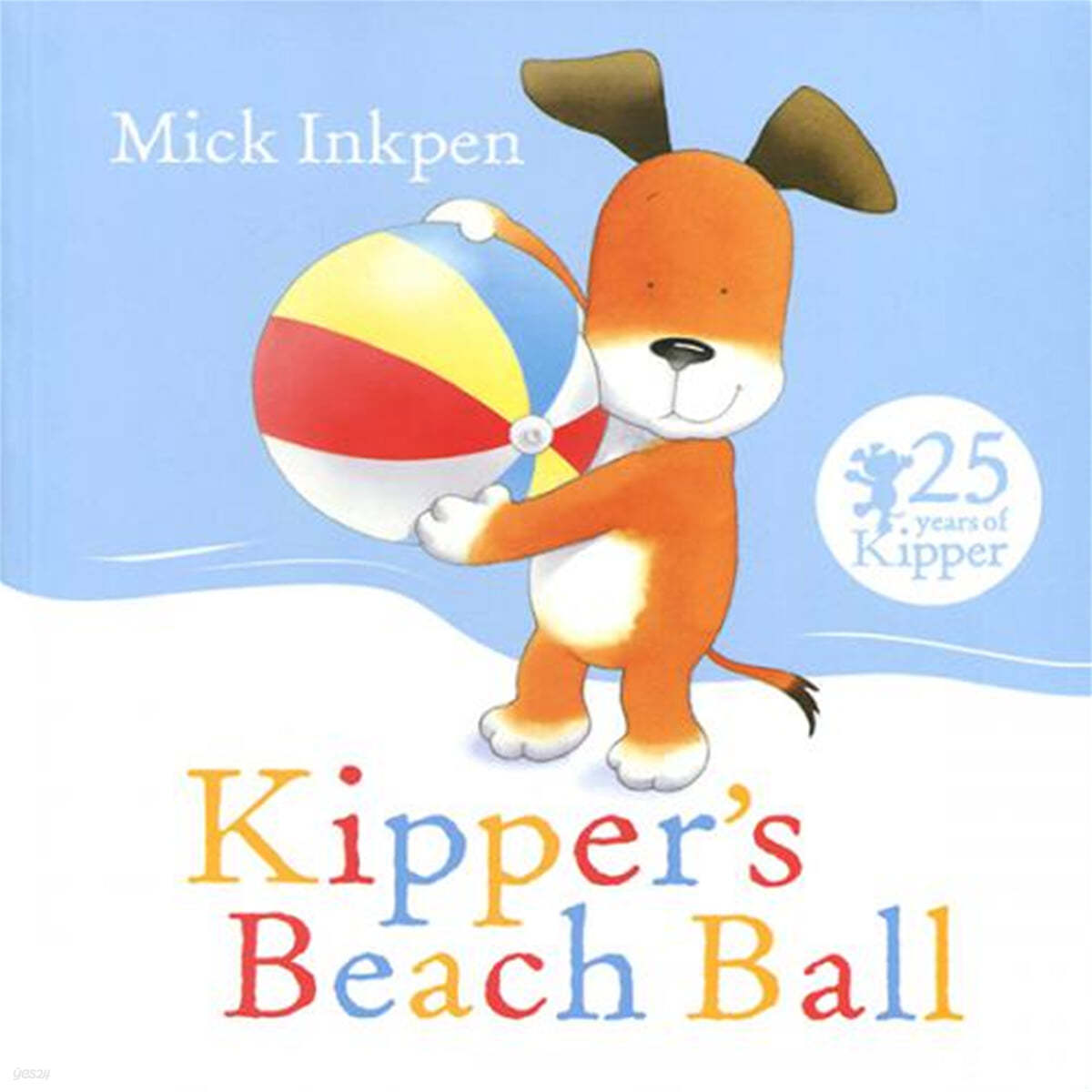 Kipper's beach ball