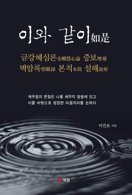 9791168369924