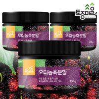 토종마을 오디농축분말 150g X 3통