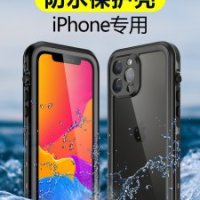 휴대 전화 방수 케이스 iPhone 14 Pro Max 일체형 해변 수영 워터밤 장마