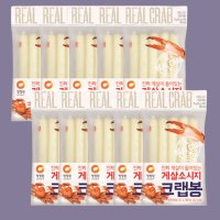 청정원 게살 소시지 크랩봉 5개입 75g X 10봉 소세지 간식