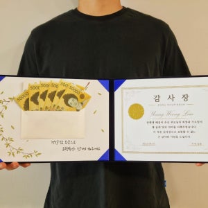 ⭐특가⭐부모님 감사장 용돈 이벤트 반전 봉투, 피피제작소
