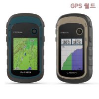 해외 - 한글 garmin etrex 22x 32x 가민 이트렉스 GPS 면적계산(평표기불가)