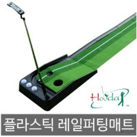 퍼팅매트 골프연습 퍼팅연습 용품 인버디스마트 최종환아카데미 천둥 퍼티스트 스크린 아웃