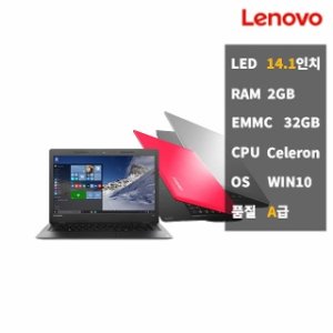레노버 100S 14IBR 저렴한 색상랜덤 14인치 중고노트북 - 상태A급