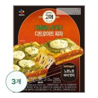 CJ 고메 바질페스토치즈 디트로이트 피자 285g X 3개