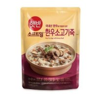 햇반 CJ 햇반 소프트밀 한우소고기죽 420g