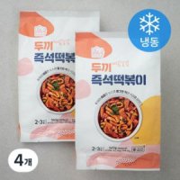 밀 쿡 두끼 즉석 떡볶이 냉동 560g 4개 one option