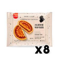 삼립 시나몬조청 약과타르트 디저트간식 75g x 8개