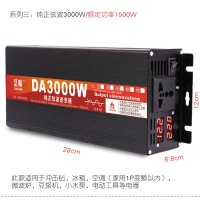 인버터 순수 L d 사인파 태양광 220V 대형화물차 6000w 정현파 전압 12v