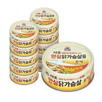 사조 안심 훈제 닭가슴살 90g x 10