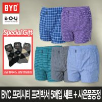 BYC 비오유 BYC프리시티프리박서18호 5매입세트 고급정장양말