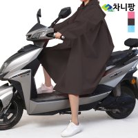 차니팡 레인코트 우의 우비 바람막이 우의 EG-RCT250L