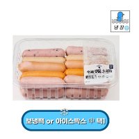 미트벨리 수제 모둠 소시지 1KG 1개 옵션1 - 보냉백포장 보냉백 아이스팩