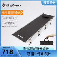 Kingcamp 야외 접이식 침대 사무실 단일 점심 시간