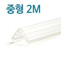 중형 아가드 투명 1입 안전가드 쿠션 신튼튼 2M