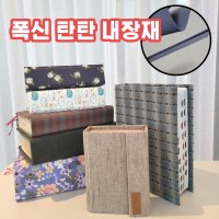 데이비드 DAVID 성경책 커버 리폼 OR 리폼 재료 세트 DIY 표지 교체 키트 쉬운 시트지 가죽 케이스 북커버 선택5 자석 덮개형 완성품 24 허니레드