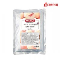 앤드로스 화이트피치 리플잼 1kg 12개 1박스