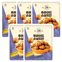 CJ 고메 후라이드 순살치킨 450g x 5봉