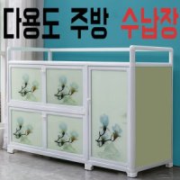 다기능 주방 수납장 가벼운 알루미늄 선반 사물함 폭-01 티아트플라워100cm