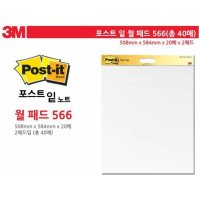 50x58 벽 유리 간편부착 칠판보드 포스트잇 학교수업 칠판포스트잇