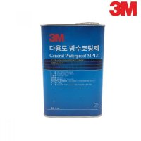 3M 방수코팅제 방수코팅 방수코팅제캔용 다용도 1L 방수 방수제