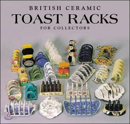 (British Ceramic)Toast Racks