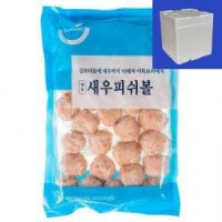 세미원 새우 피쉬볼 냉동 500g 3개 아이스박스