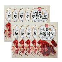 국산 돼지고기 돼지육포 한입간식 한성 일품 도톰육포 45g 10개