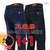 더맨월드 메이플기모청바지 1 1 겨울용