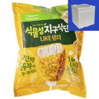 풀무원 식물성 지구식단 LIKE 텐더 냉동 1kg 1개 아이스박스