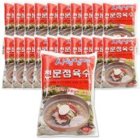 시원냉면 전문점육수 350g 20개 냉면육수 사골육수