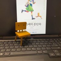 스즈메의 문단속 굿즈 의자 피규어 소타 인형