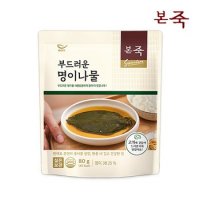 본죽 부드러운 명이나물 80g