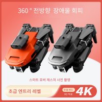 HD Altitude Hold RC Obstacle WIFI Mode E100 Camera 4K Children for Drone Helicopter Avoidance Foldab