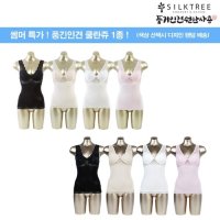 실크트리 SILKTREE 여성 풍기인견 쿨란쥬 썸머 1종 선택시 디자인 랜덤배송