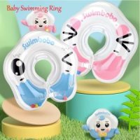 Inflatable Swimming Collar Ring Paddling for 0-12 Months Baby Float Rowing Petal Shaped Shower with