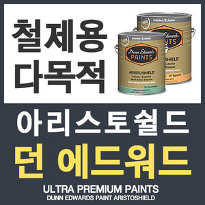 아리스토 이미지