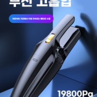 미니 무선 에어건 가정용 캠핑 클리너 강력 압 -무선 선물세트