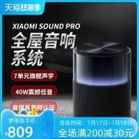 미니미 sound pro 하이파이 블루투스스피커 콤보 입체 우퍼스피커