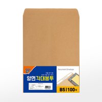 알파 양면각대봉투 B4 1팩 100매