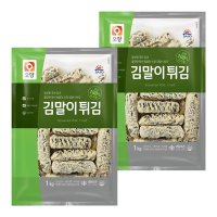 오양 사조오양 김말이튀김 1kg X 2봉