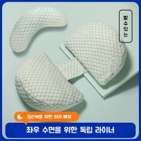 바디필로우 임산부 안고자는 베개 허리 보호 쿠션