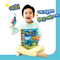 한글 영어 공부 그림책 플레이북 펜 toy 언어 말하는책 eq